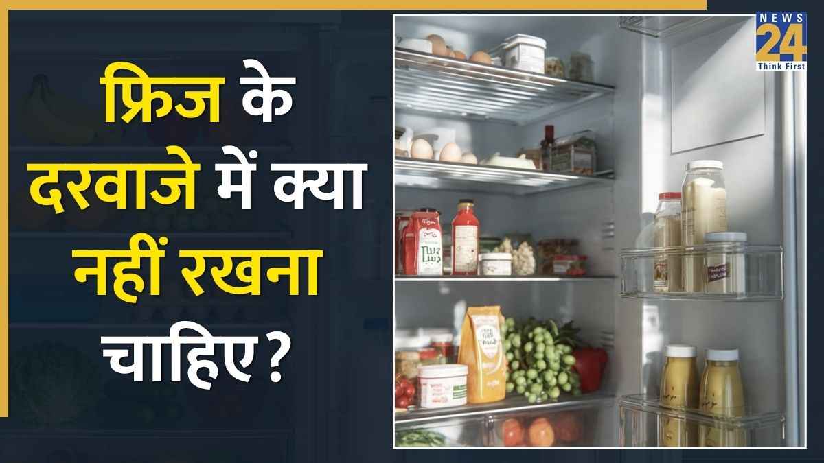 Fridge Sahi Se Organize Karne Ka Tarika