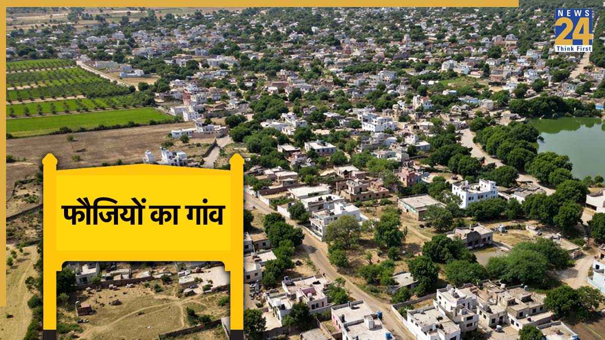 Gahmar village