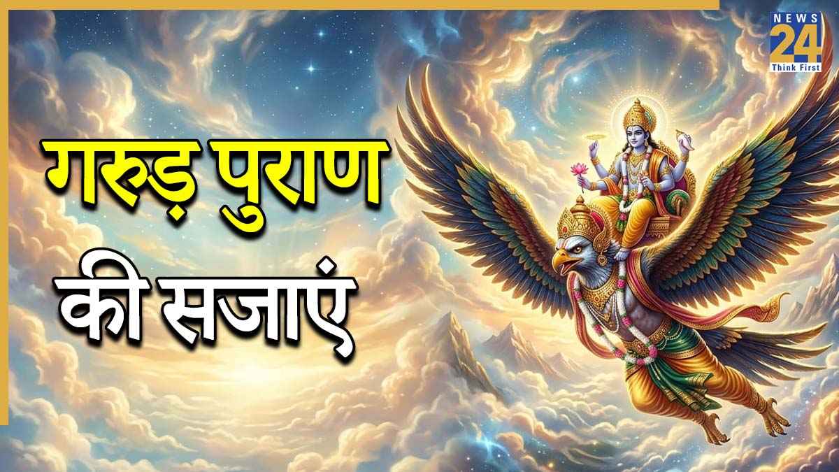 GARUN PURAN.jpg