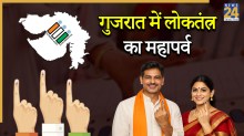 9992 सीटों पर वोटिंग जारी, गुजरात में लोकतंत्र का महापर्व पूरे जोश के साथ शुरू
