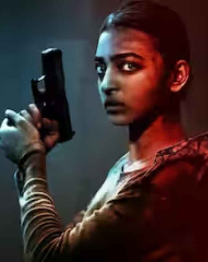 घोल