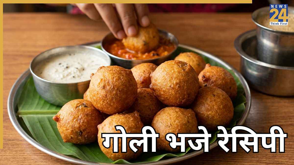 Goli baje recipe