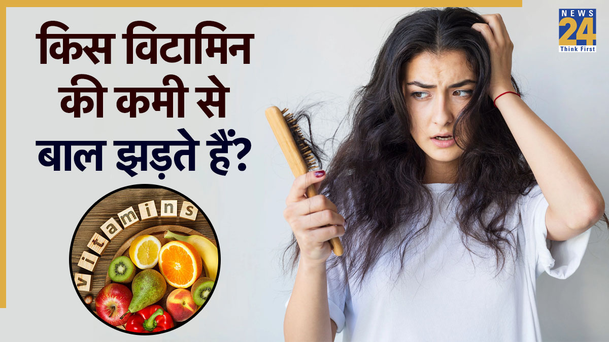 Which vitamin deficiency causes hair fall-1