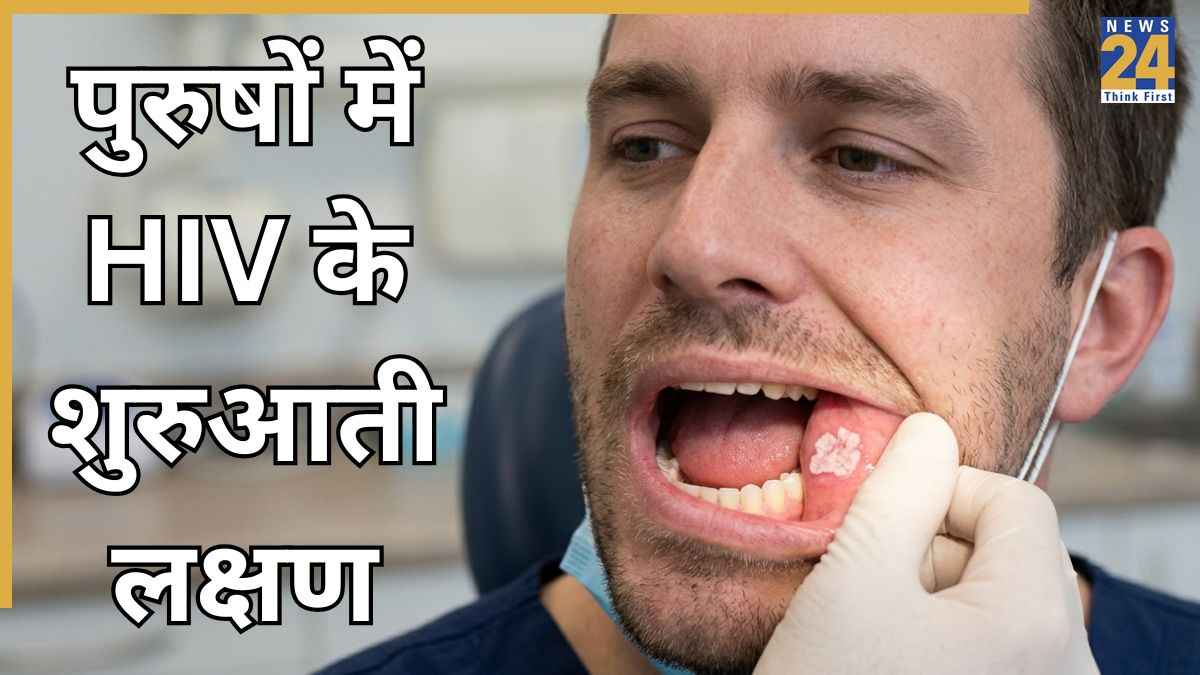 HIV ke lakshan