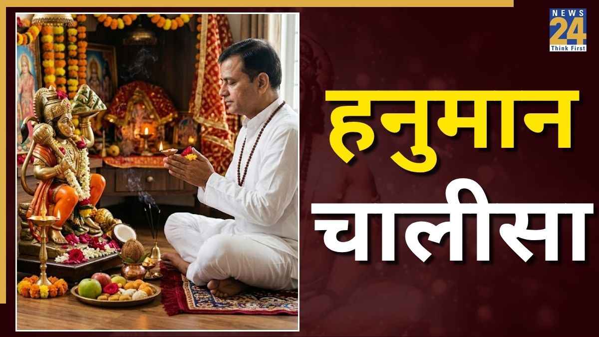 Hanuman Chalisa Lyrics In Hindi Written