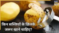 Healthy Vegetable Peels