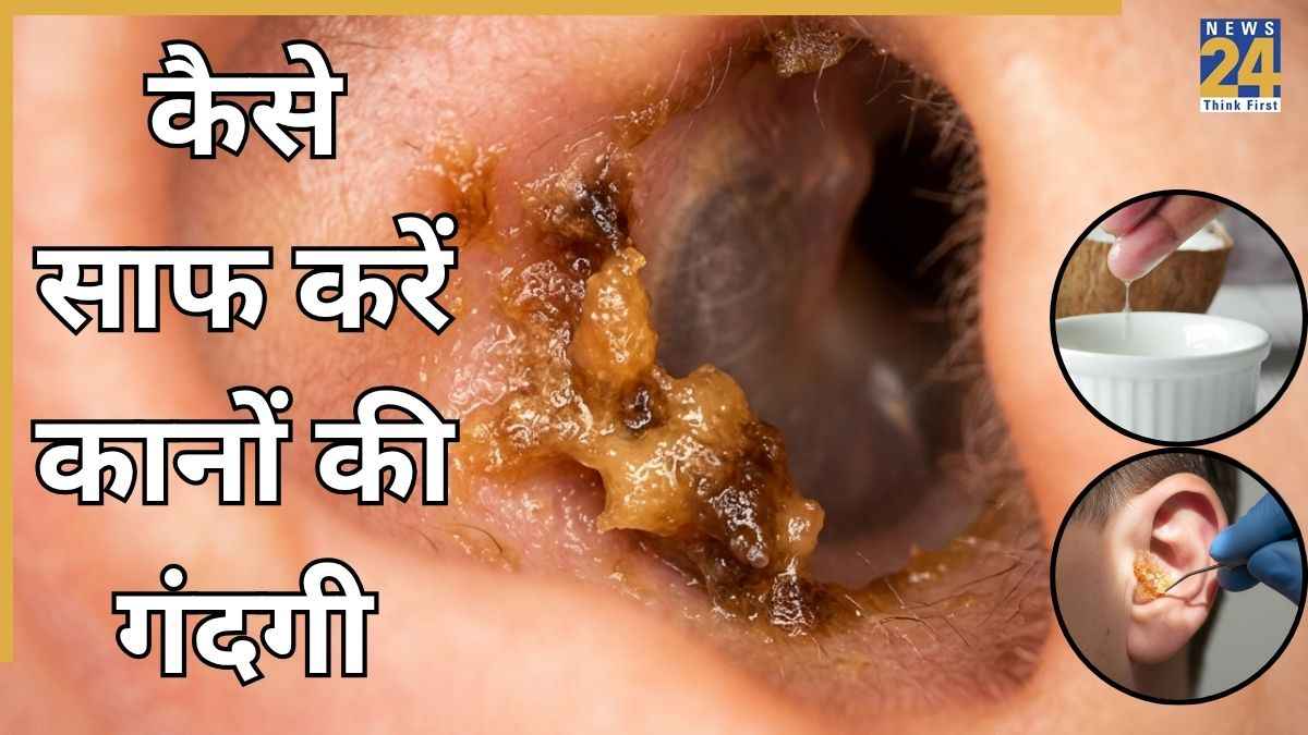 Earwax cleaning