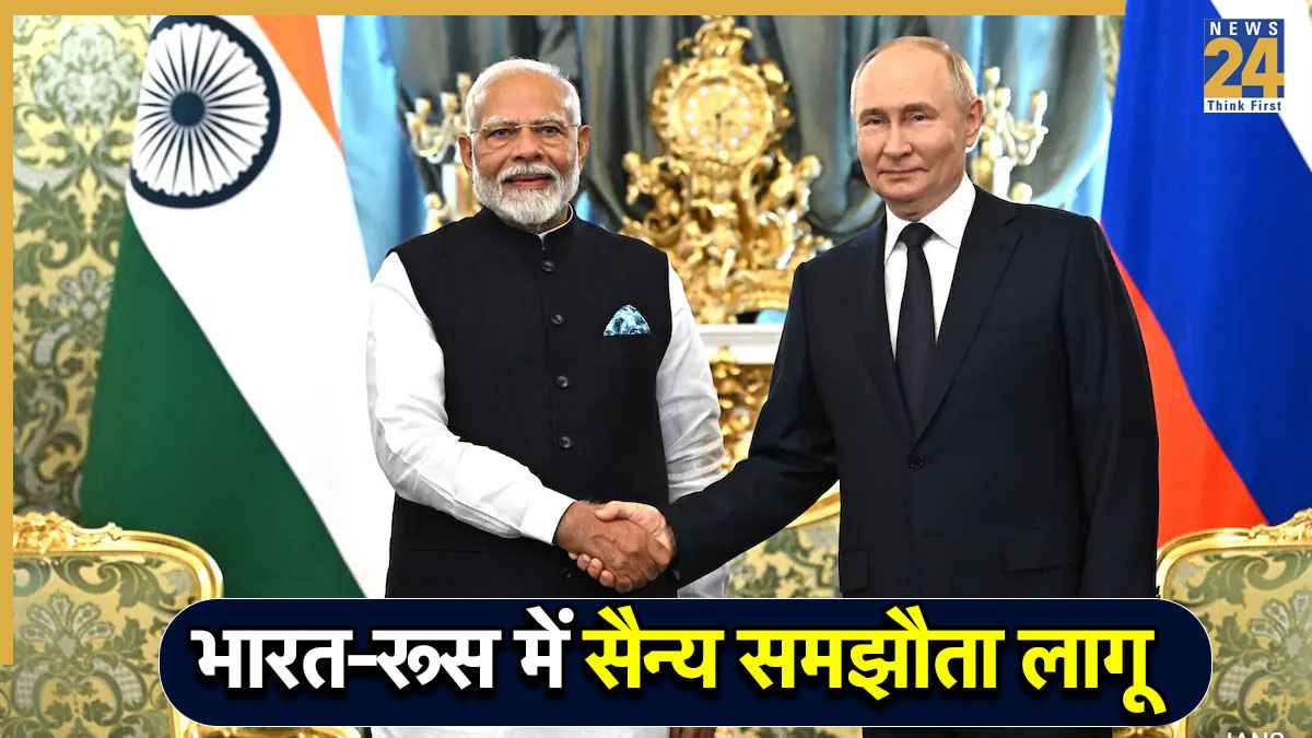 रूस में तैनात होंगे 3000 भारतीय सैनिक और 10 विमान, चीन-अमेरिका की बढ़ी धड़कनें