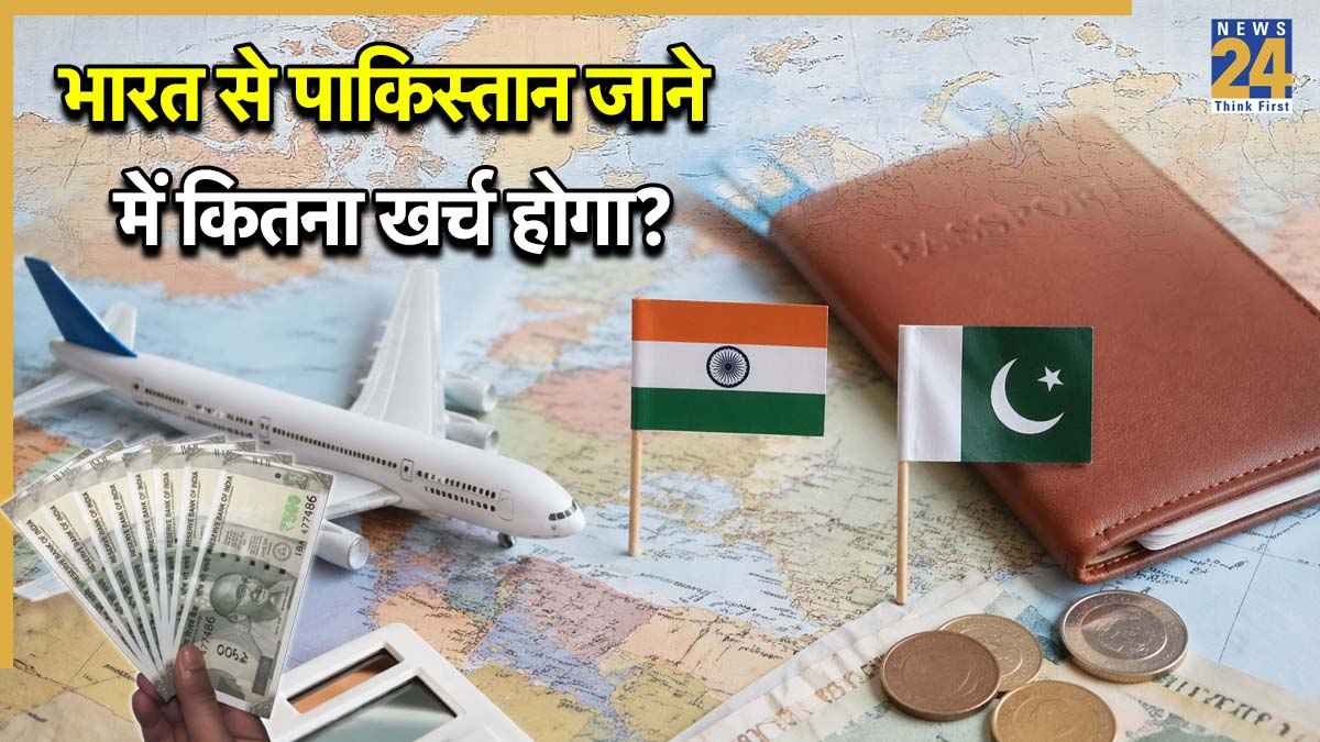 India To Pakistan Travel Cost