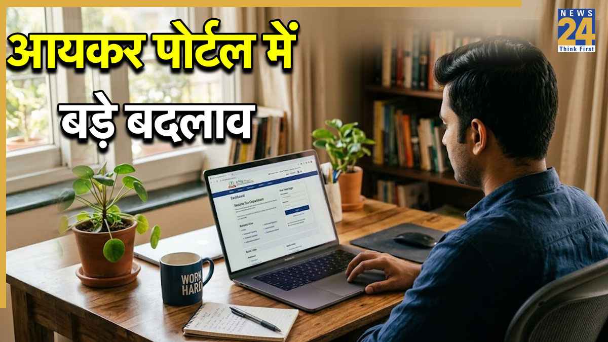 Income tax Portal Revamp