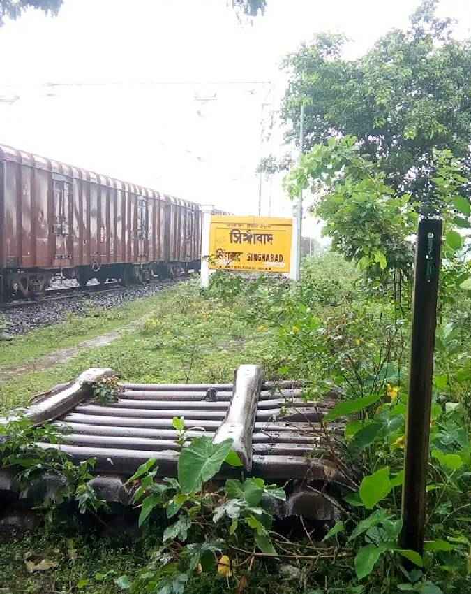 क्या यहां ट्रेनें चलती हैं?