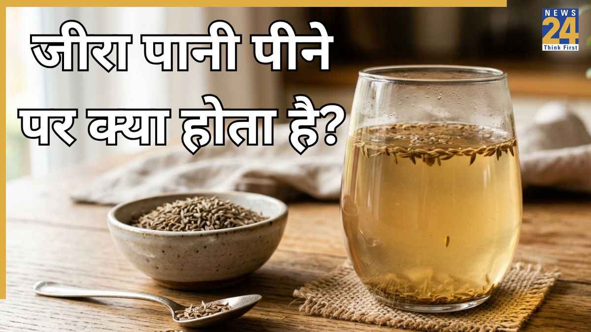 Jeera water Benefits Jeera water Benefits