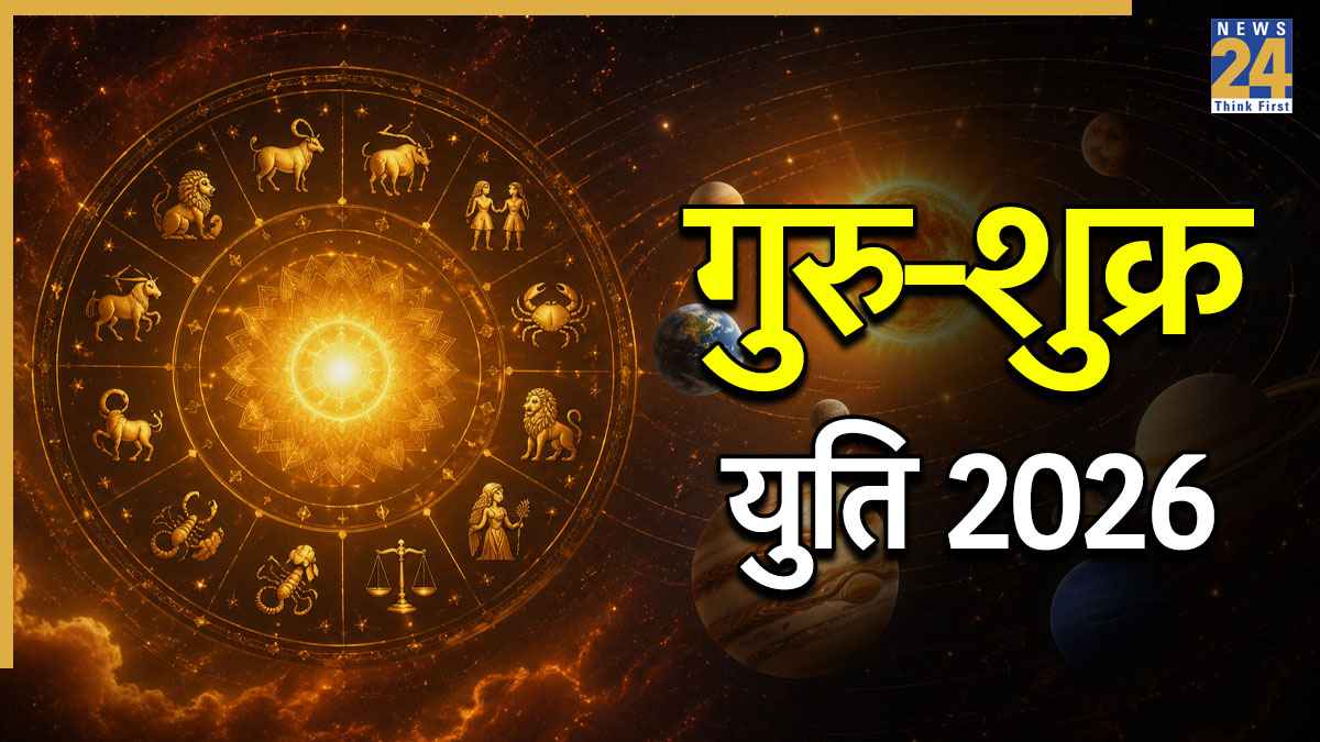 Jupiter Venus Conjunction horoscope Jupiter-Venus-Conjunction