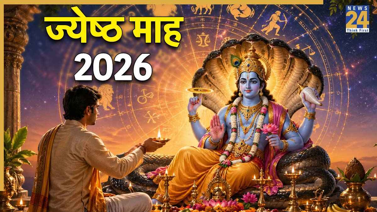 Jyeshtha Month 2026 Tithi & Rashifal