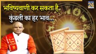Kaalchakra Today 11 April 2026