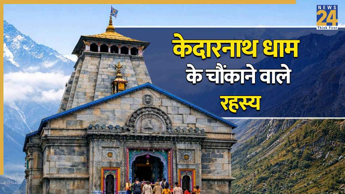 Kedarnath.jpg (1)