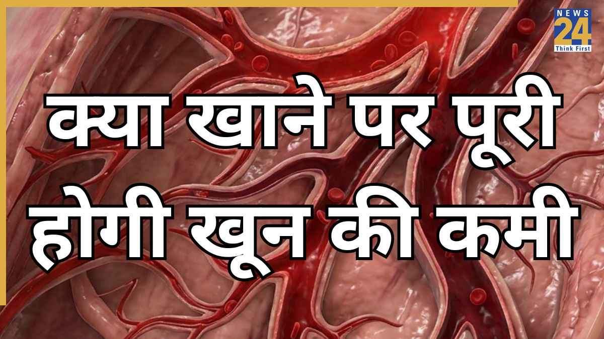 Khoon Ki Kami