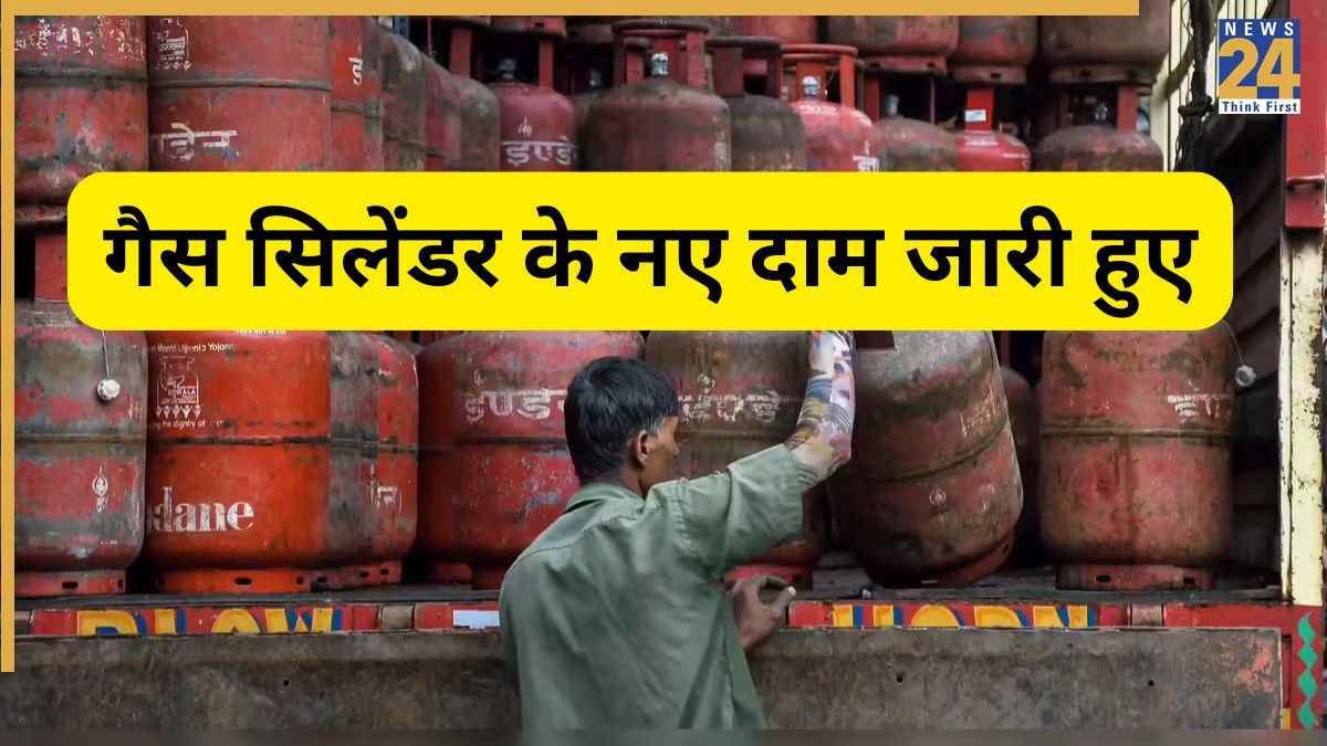 LPG Gas Cylinder Price today