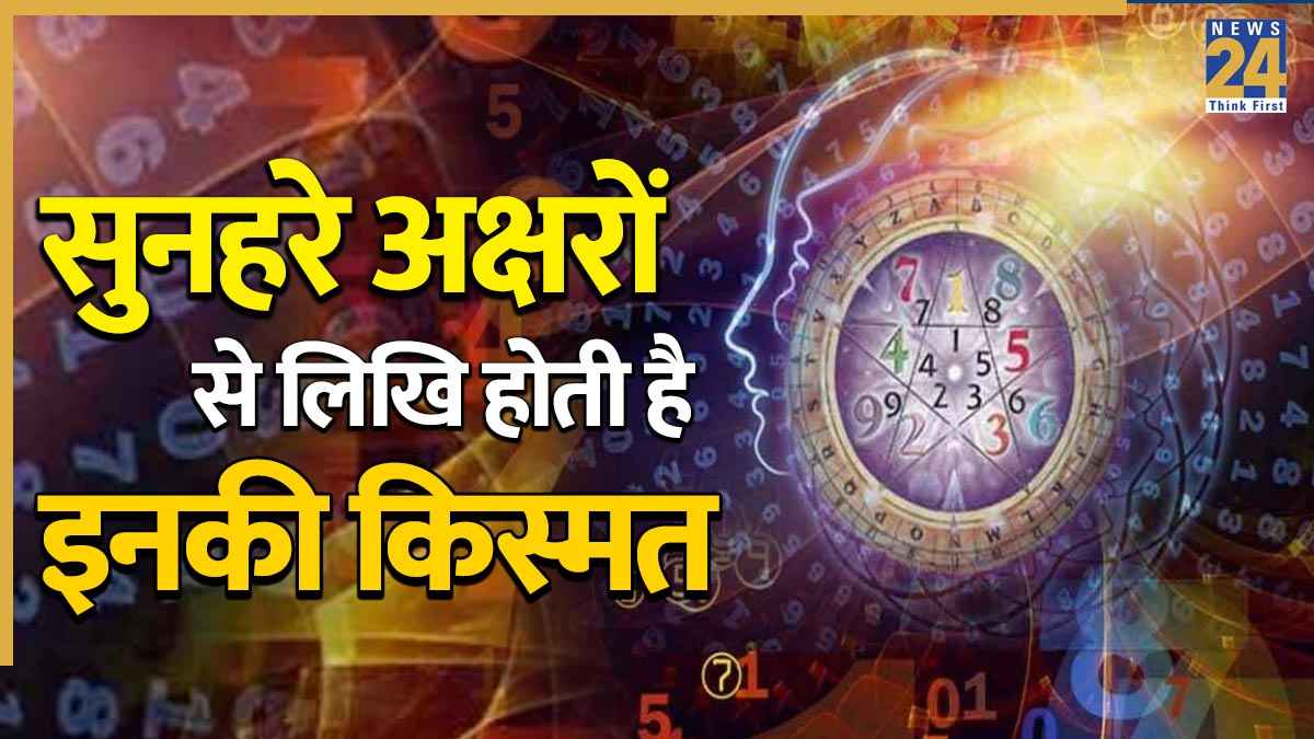 Numerology Numerology