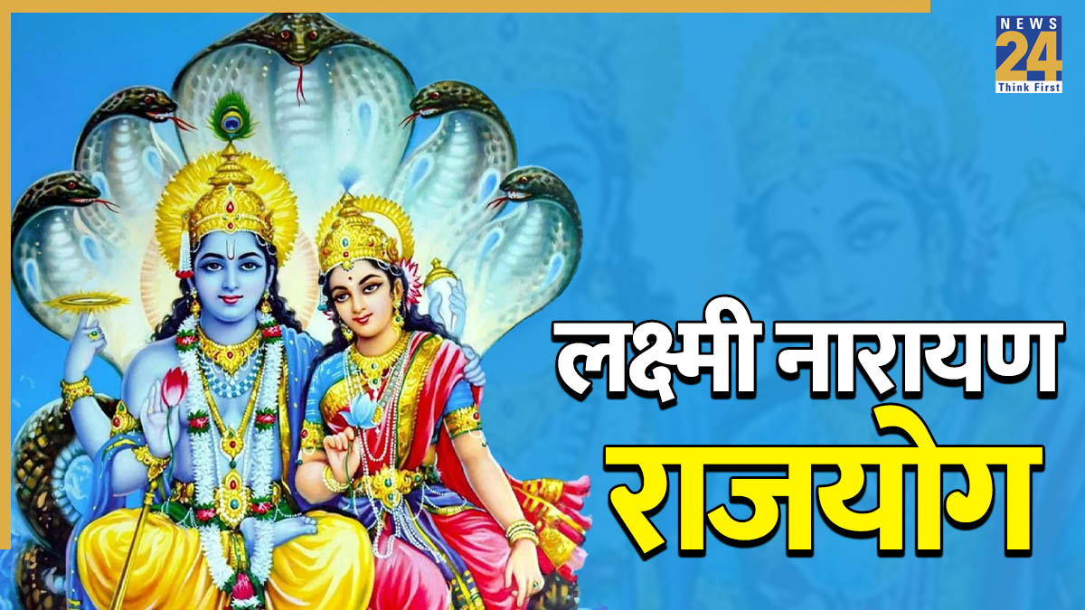 Lakshami-Narayan-Rajyog-1