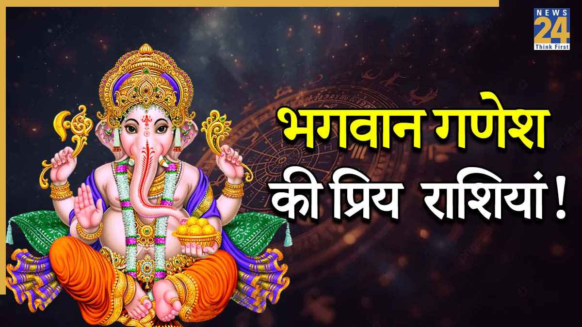 Upay for Lord Ganesh Favourite Zodiac Lord-Ganesh-Favourite-Zodiac