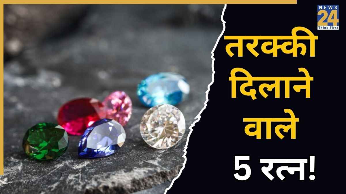 Lucky Gemstones