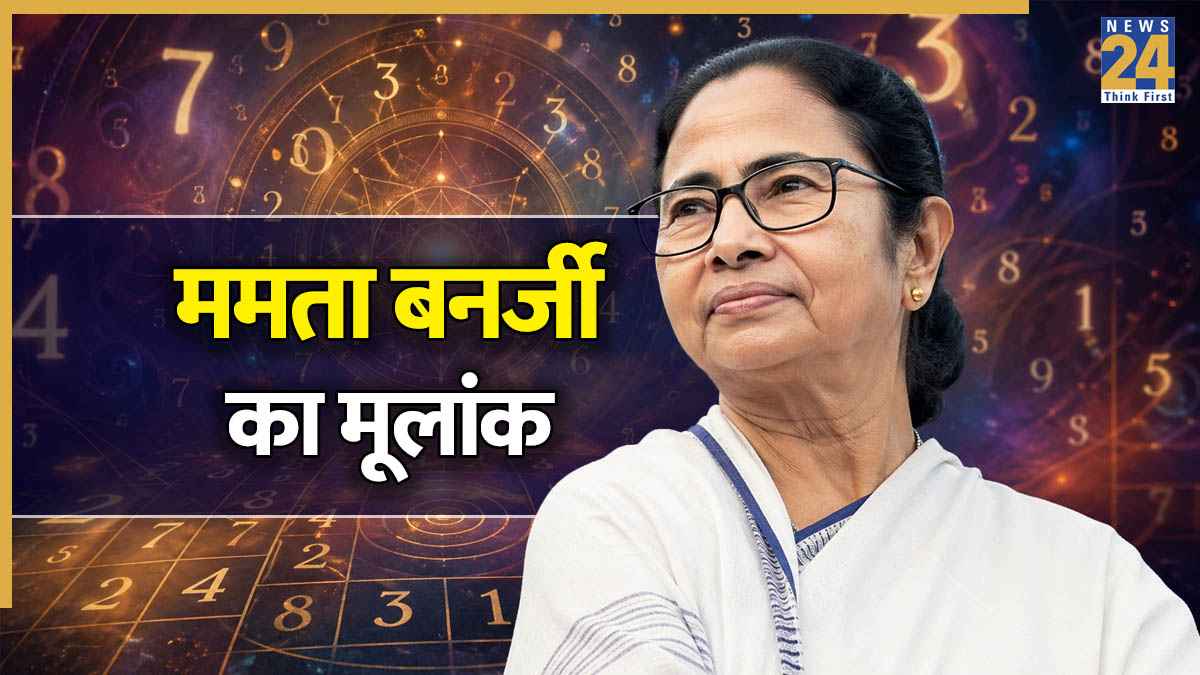MAMTA BANERJEE.jpg
