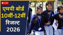 mpbse class 10th 12th result live updates