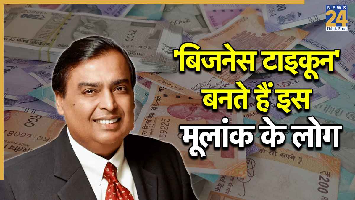 Mukesh Ambani Numerology