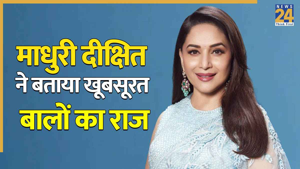 Madhuri Dixit hair care
