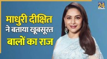 Madhuri Dixit hair care