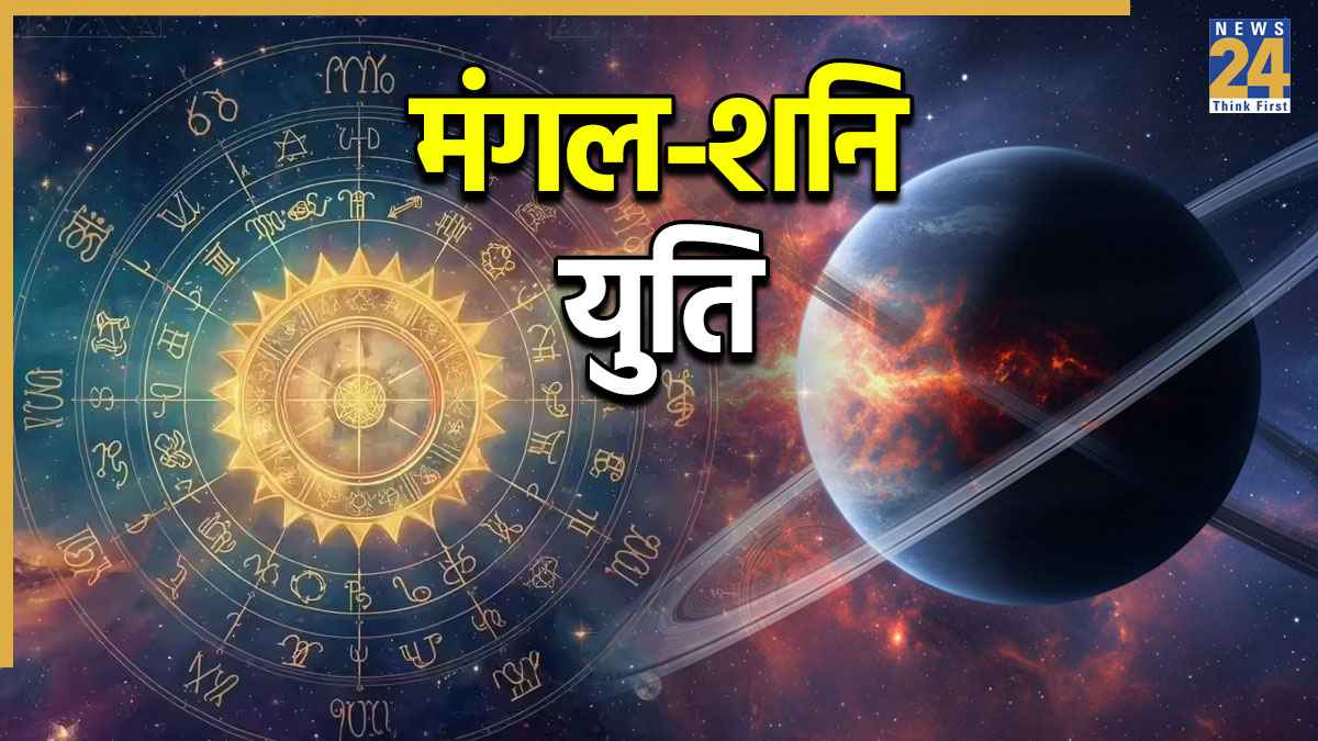 Mangal Shani Yuti Mangal-Shani-Yuti