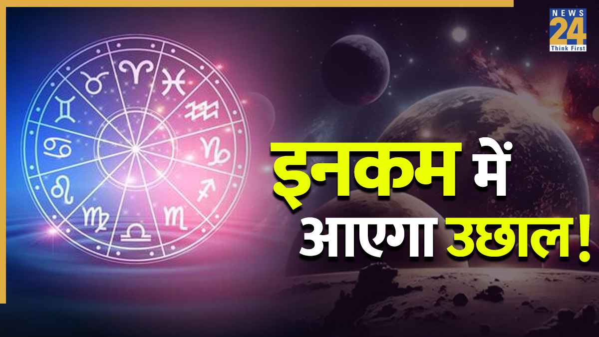 Mangaladitya-Yog