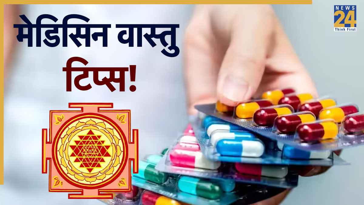 Medicine Vastu Tips