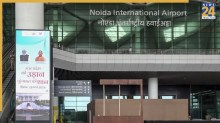 नोएडा एयरपोर्ट से जल्द शुरू होंगी उड़ाने! 17 शहरों के लिए उड़ेगी फ्लाइट; कब से शुरू होगी टिकट बुकिंग?
