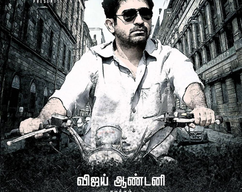 thriller -1-2-3-4-5-6