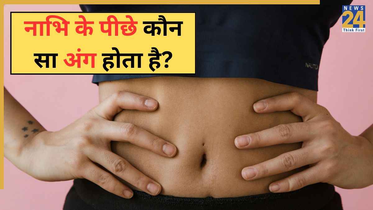 nabhi ke peeche kaun sa ang hai