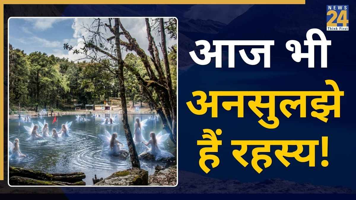 Nachiketa-Taal