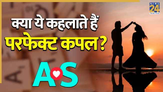 Name Astrology