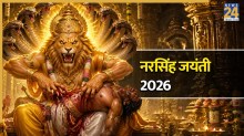 Narasimha-Jayanti