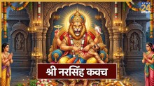 Narasimha Kavach