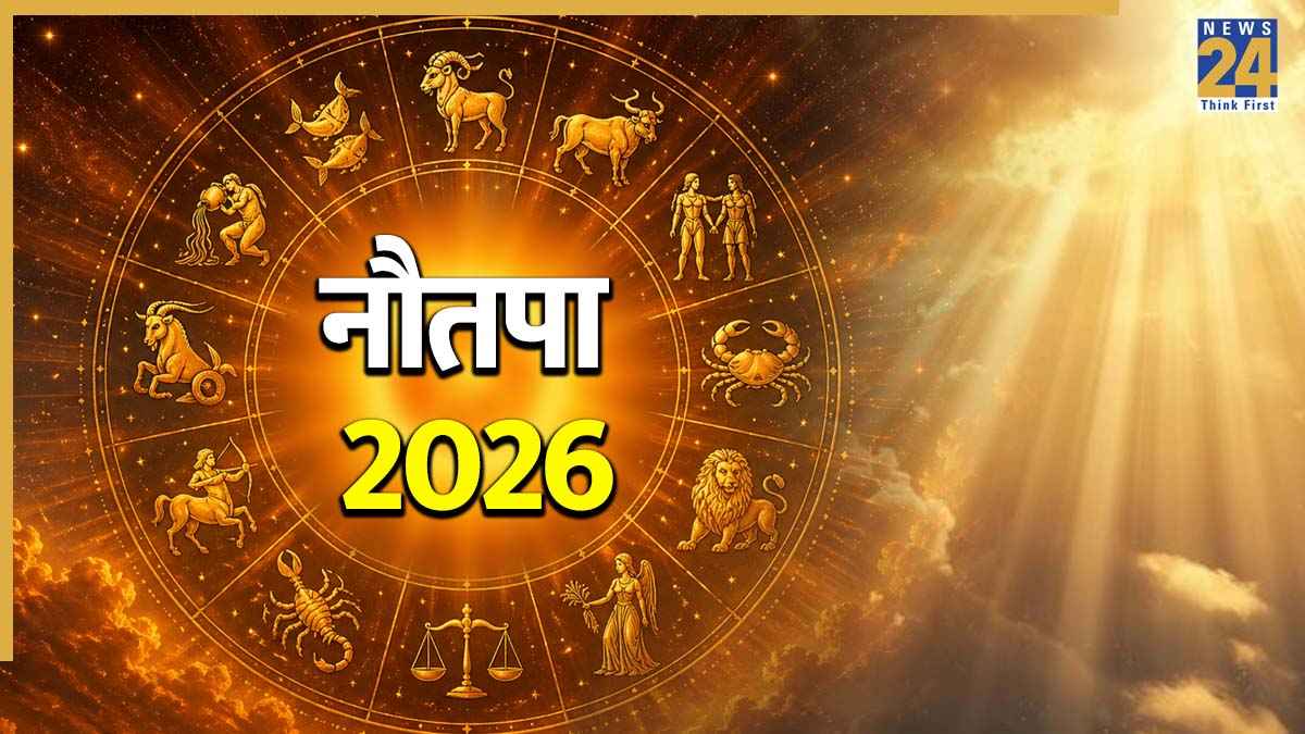 Nautapa 2026 Date & Rashifal