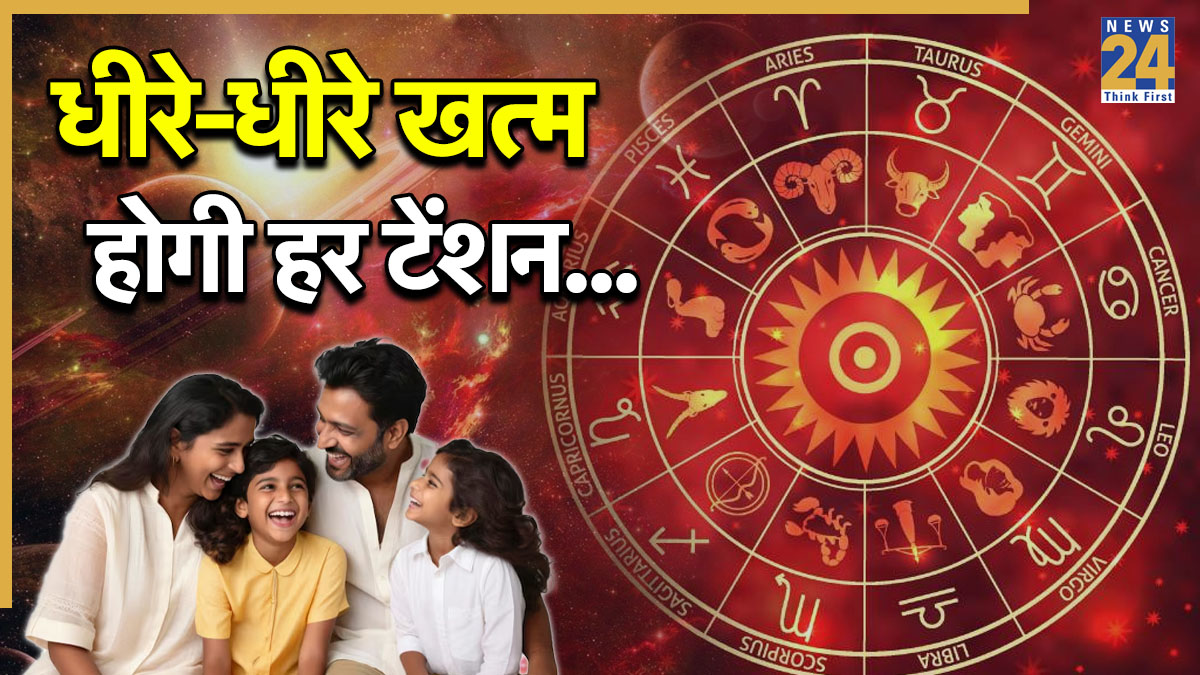 Navpancham Yog 2026 -1