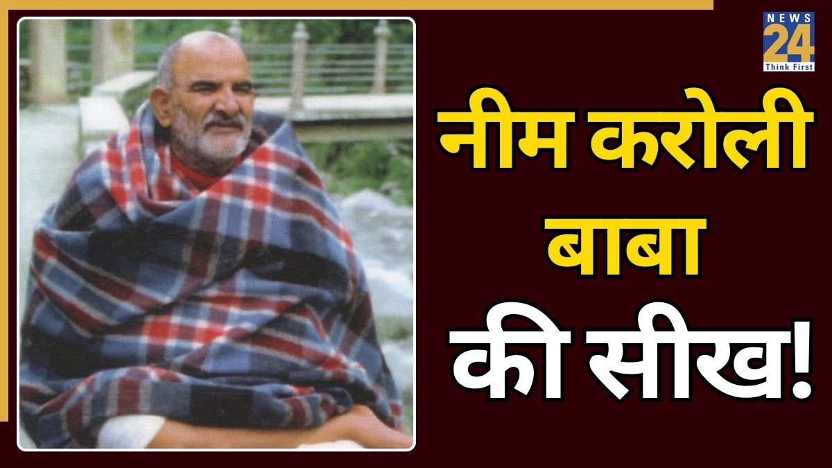 Neem Karoli Baba Teachings Neem-Karoli-Baba-Teachings-1