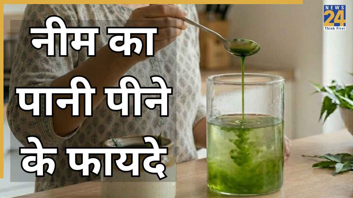 Drinking Neem Juice Daily