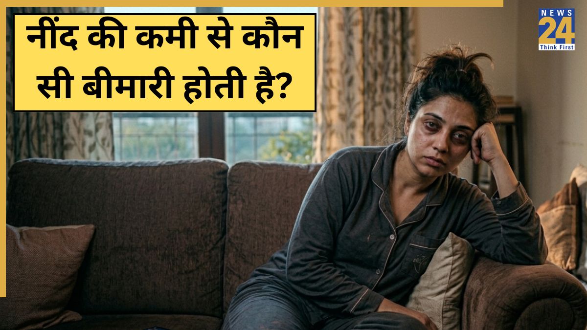 Neend ki kami se bimari-1