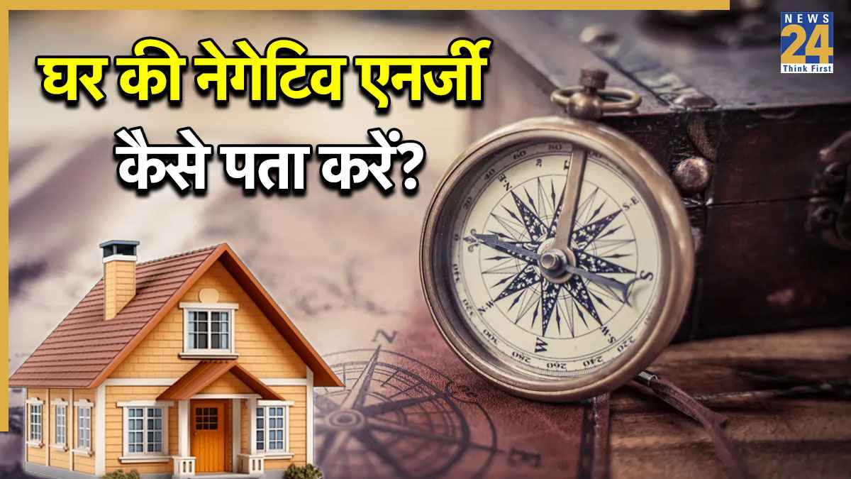 Negative-Energy-Vastu-Remedies