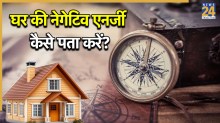 Negative-Energy-Vastu-Remedies