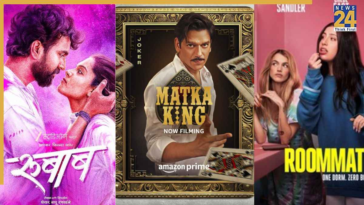 Upcoming Friday OTT Releases