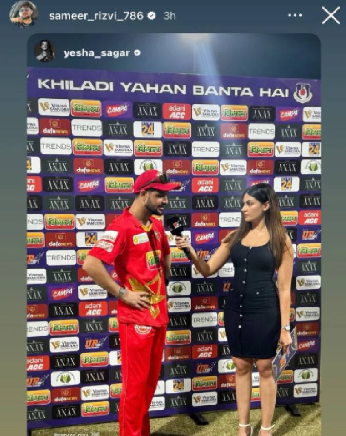 Sameer Rizvi Rumored Girlfriend-1-2-3-4-5